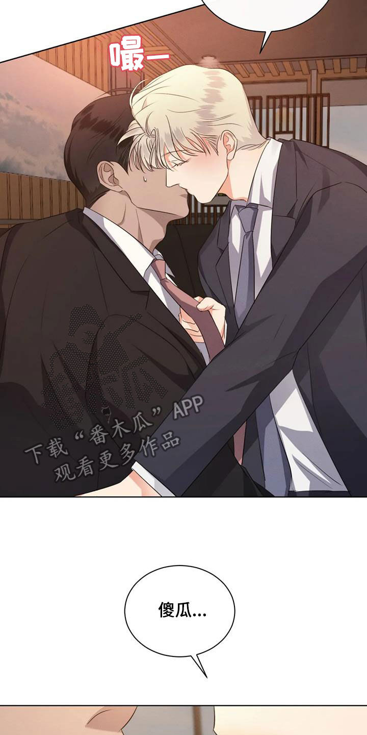 第95章：【第二季完结】真正恋人8