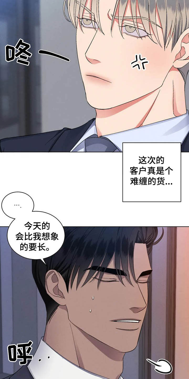 第19章：好好考虑11