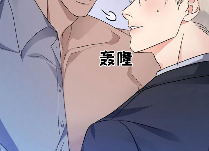 第51章：【第二季】你要安慰我9