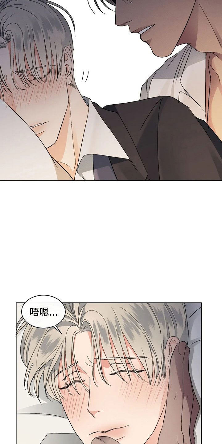 第5章：拐带回家23