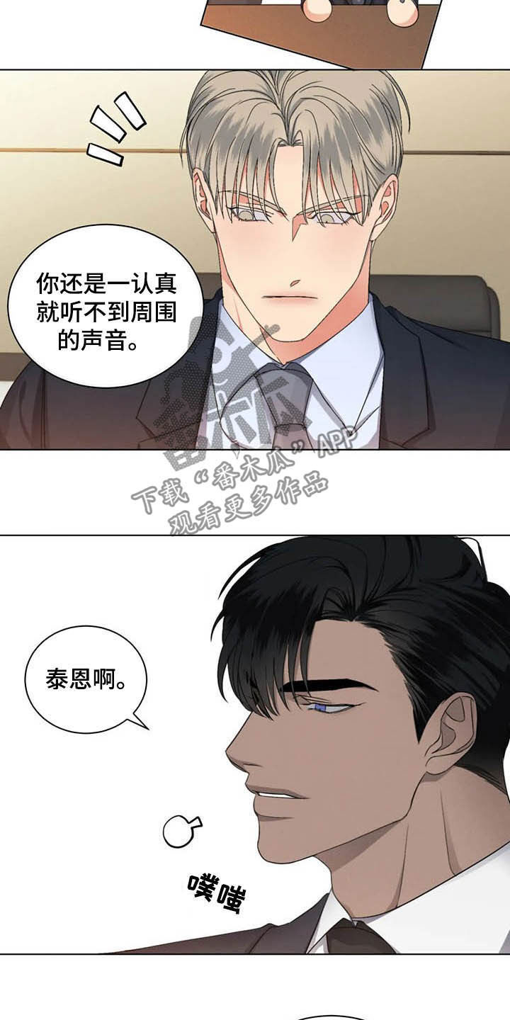 第18章：会议11