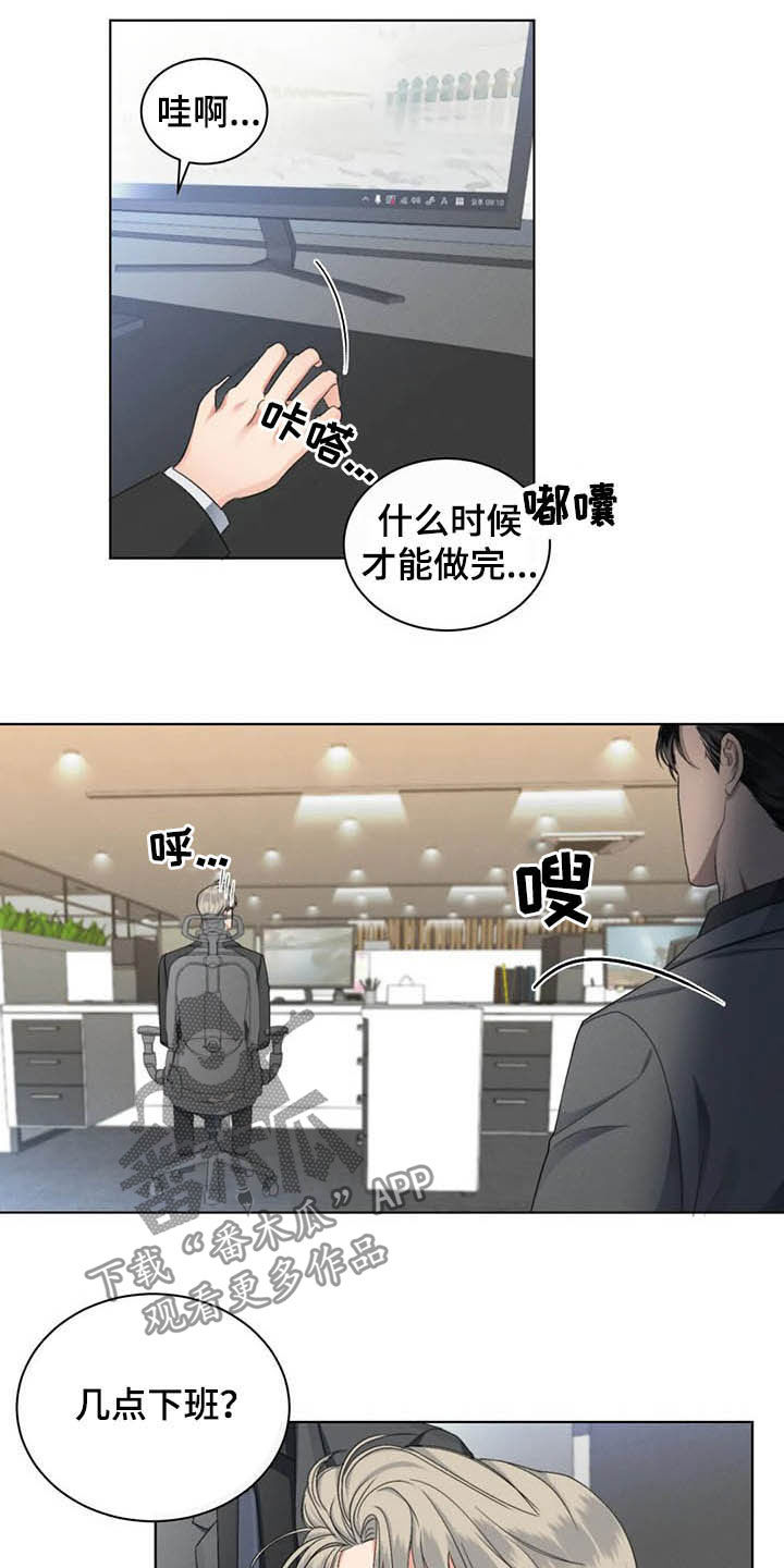 第16章：细心温柔13