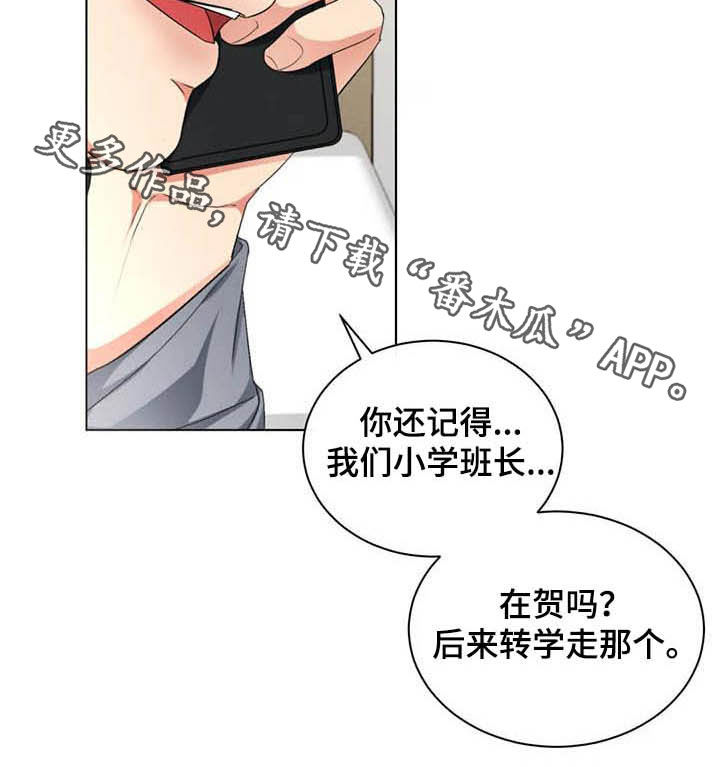 第22章：学习19