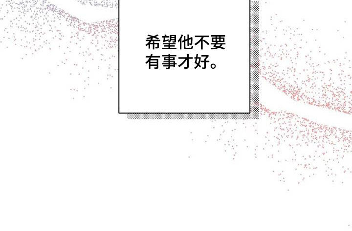 第47章：和好21