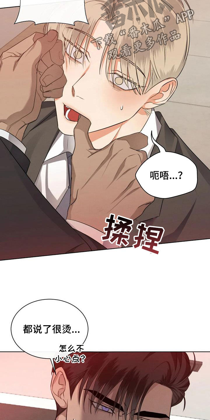第93章：【第二季】听话2