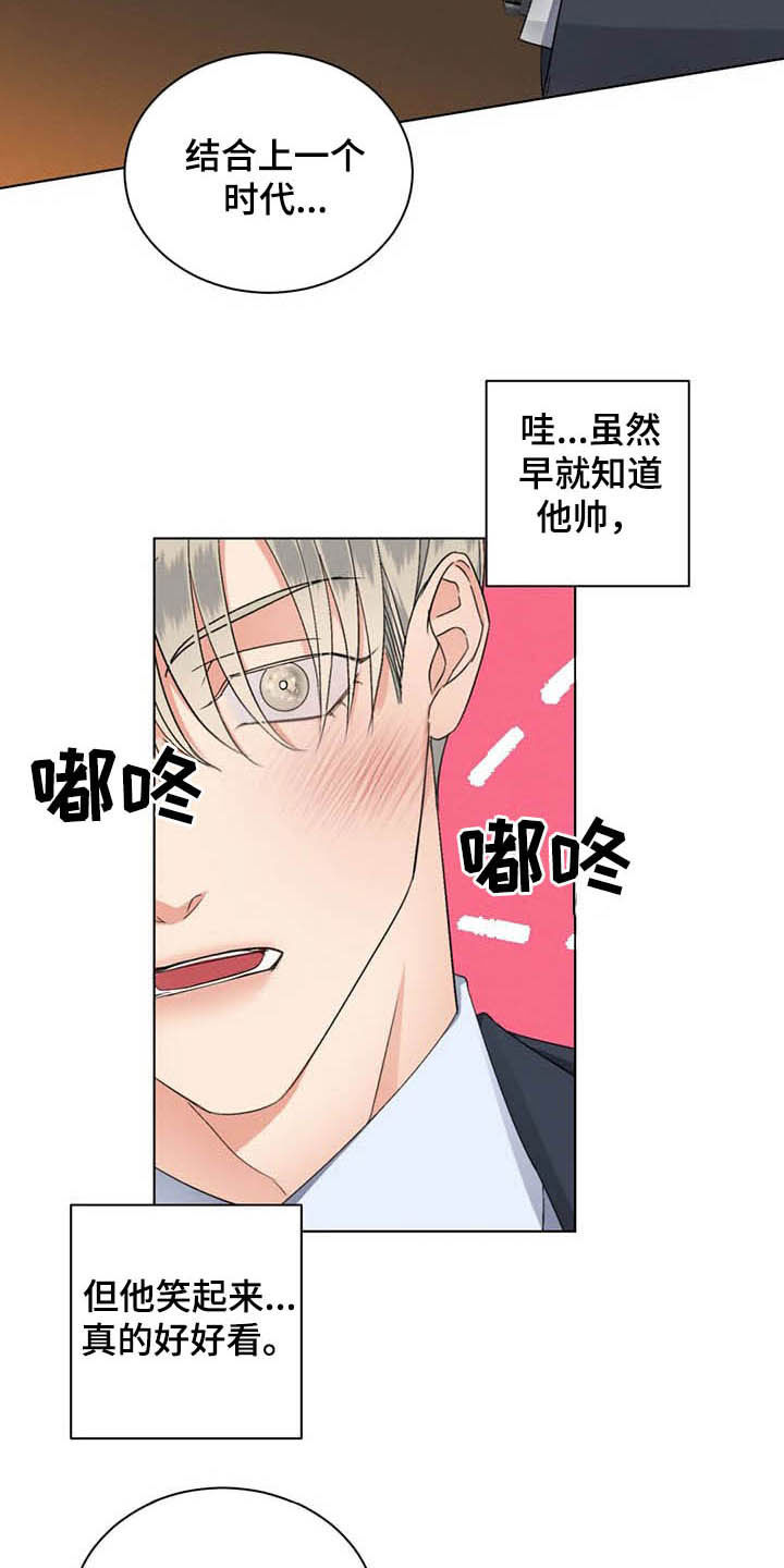 第19章：好好考虑6