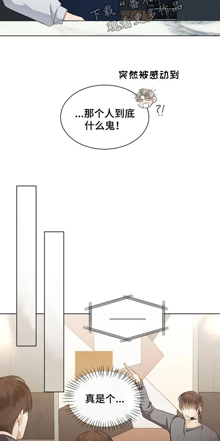 第68章：【第二季】展览6