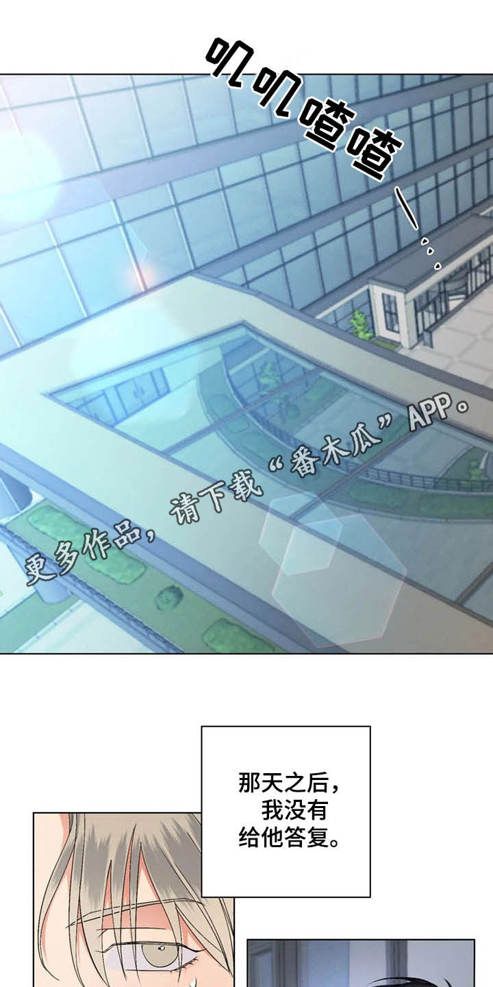 第18章：会议0