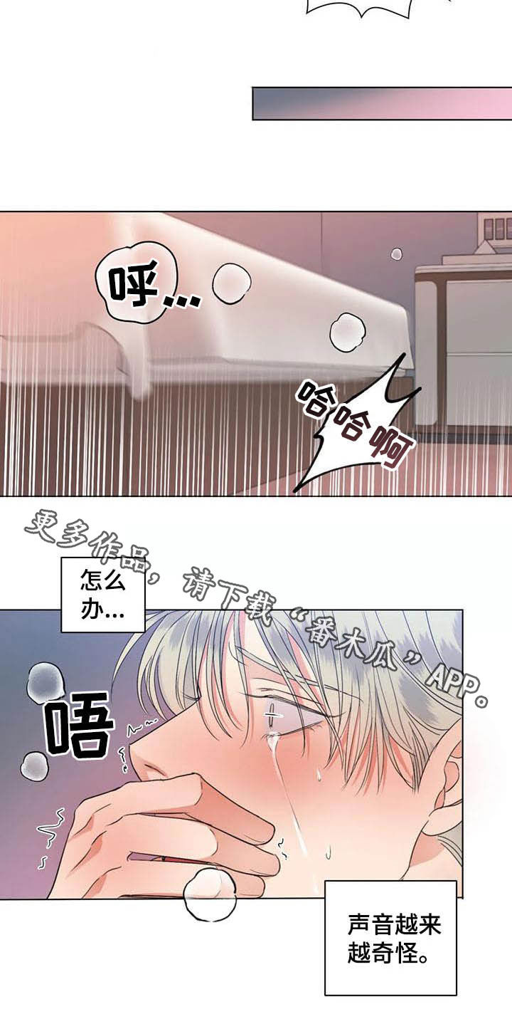 第28章：别开小差12