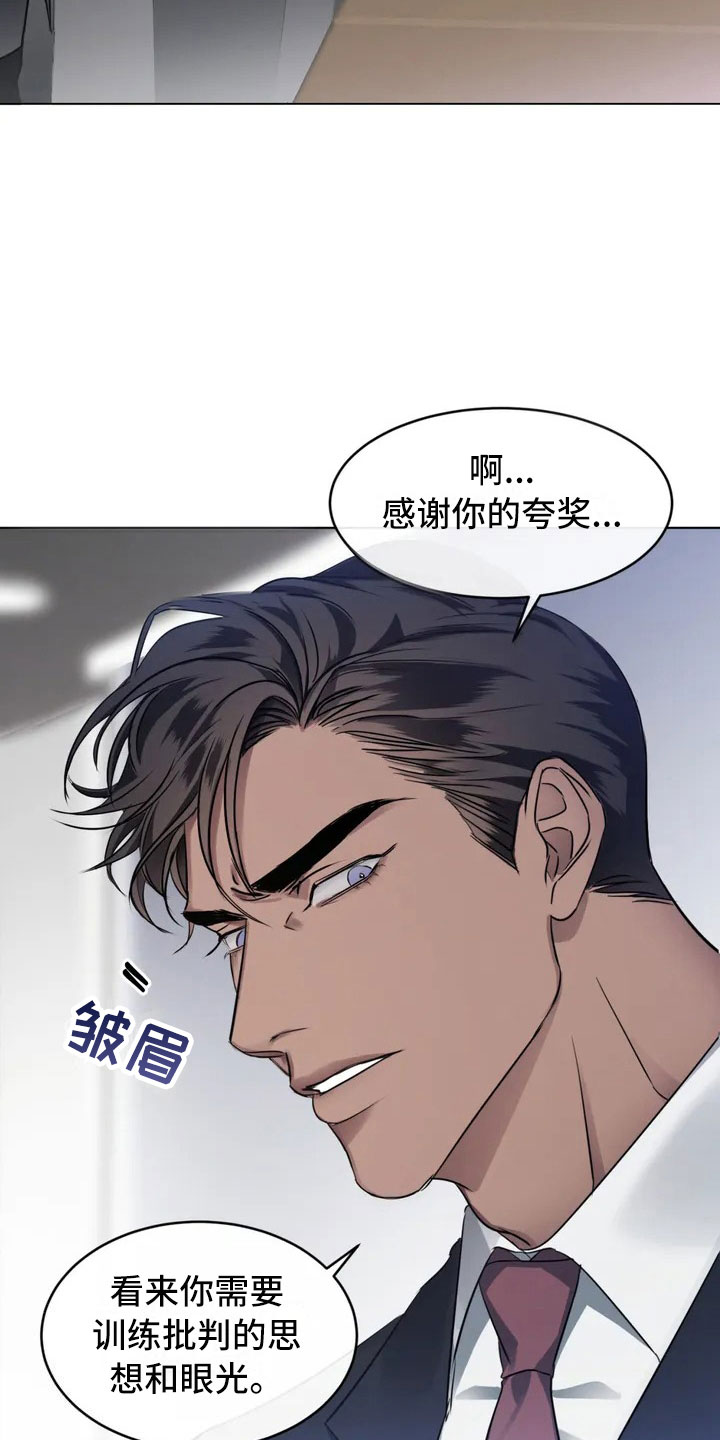 第3章：好好聊聊2