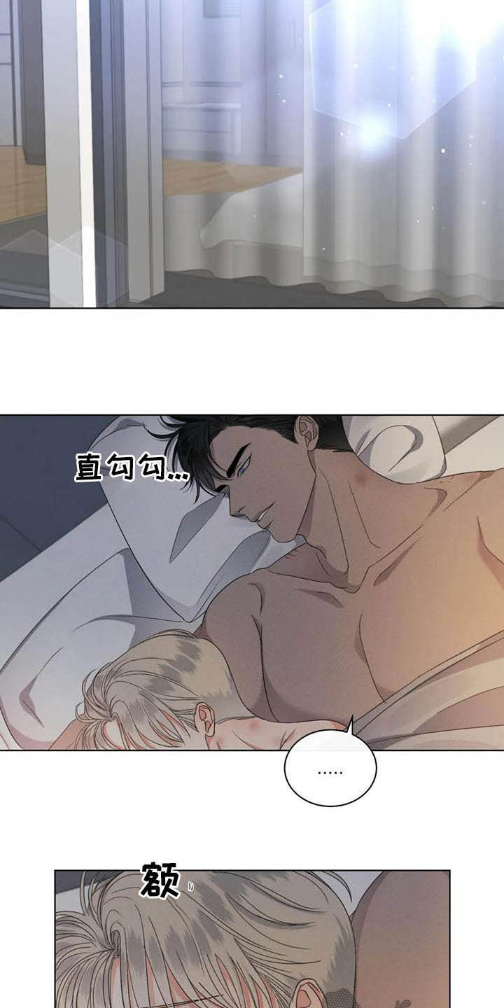 第29章：差距6