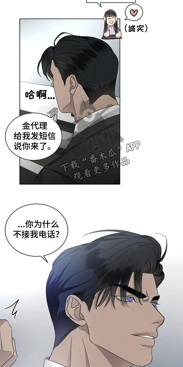 第34章：不爽17