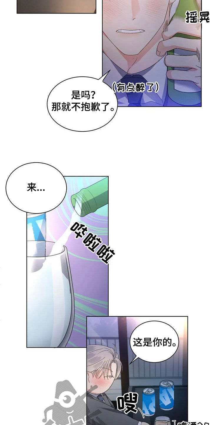 第55章：【第二季】问答4