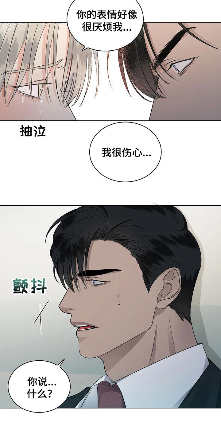 第35章：吃醋6