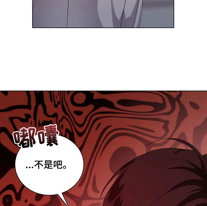 第80章：【第二季】没有害怕6
