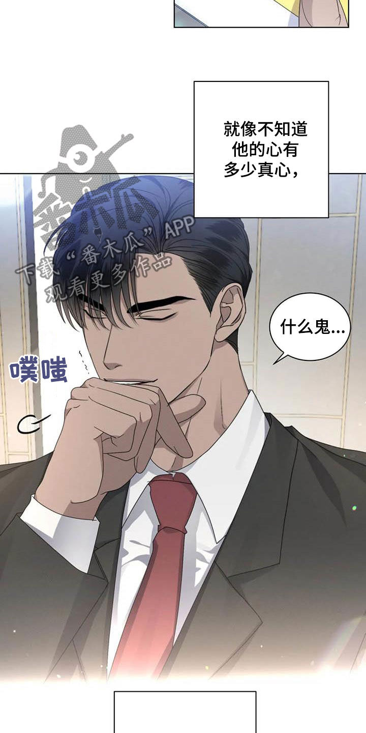 第46章：半真半假6