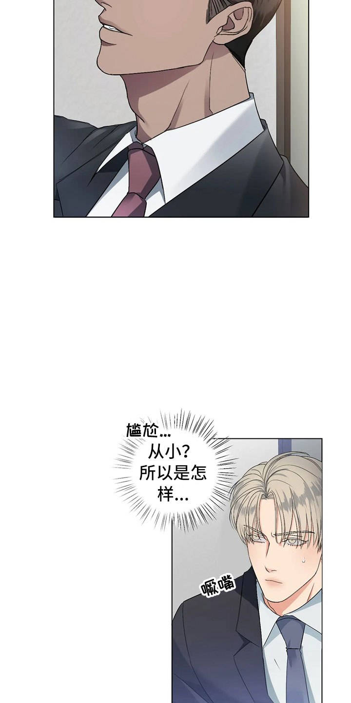 第3章：好好聊聊22