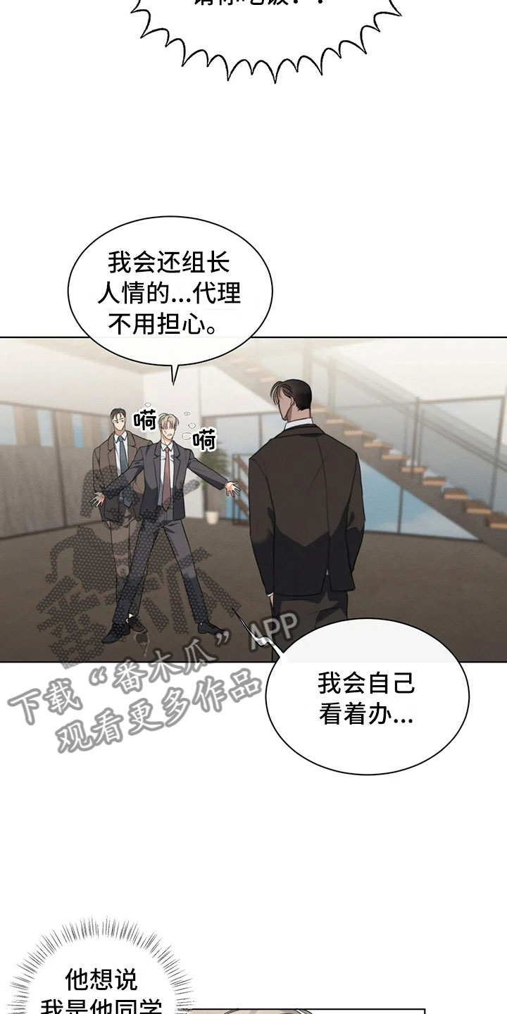 第9章：请我吃饭吧22