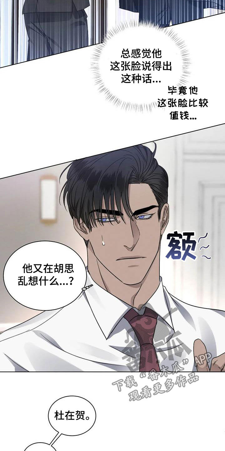 第36章：交流感情10
