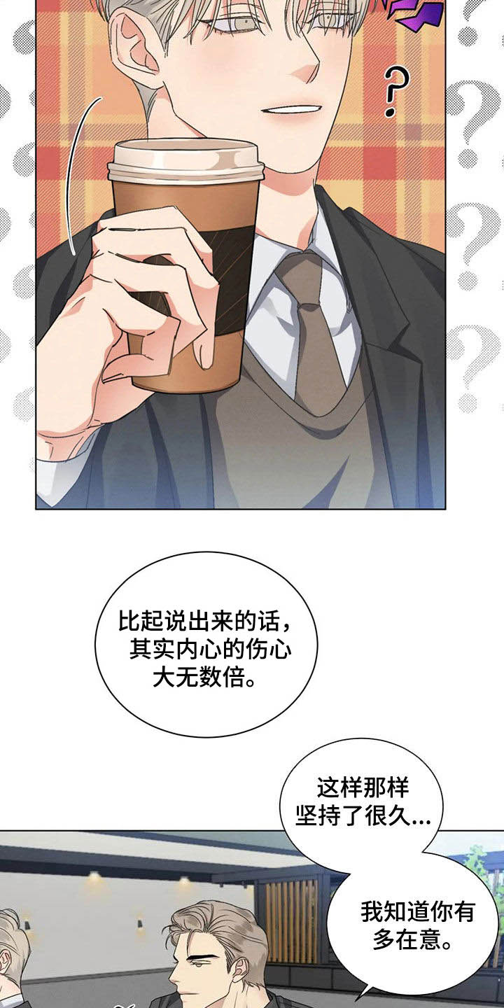 第45章：我们谈谈11