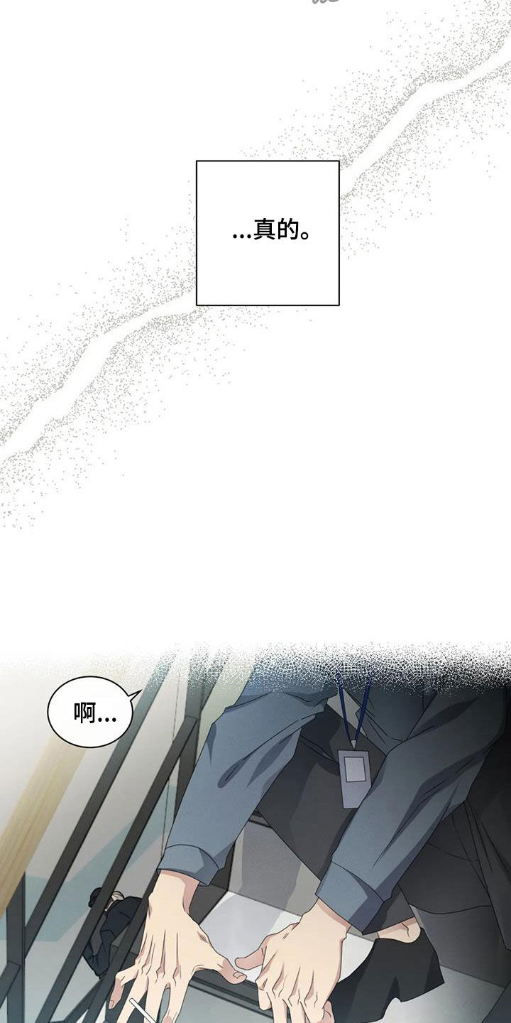 第35章：吃醋15