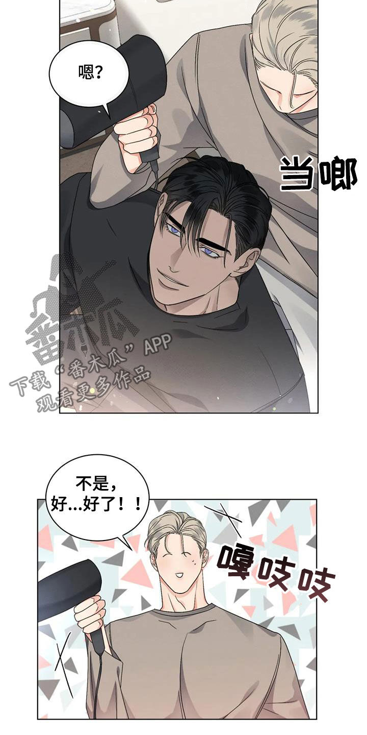 第41章：同学会7