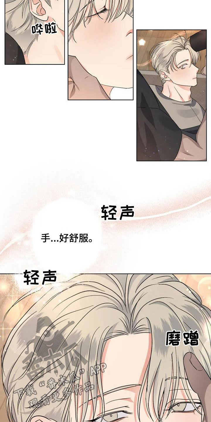 第43章：不确定10