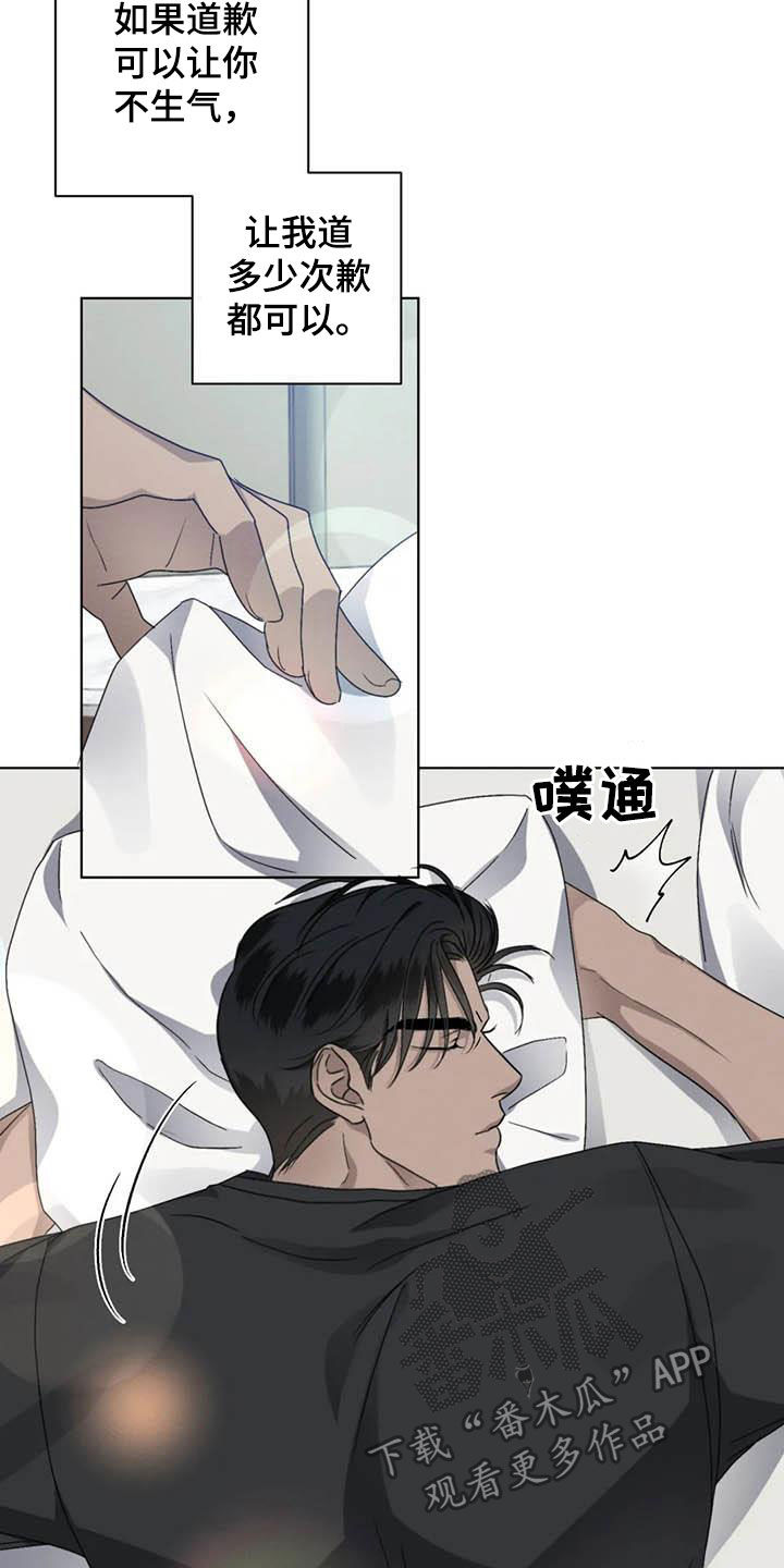 第43章：不确定14