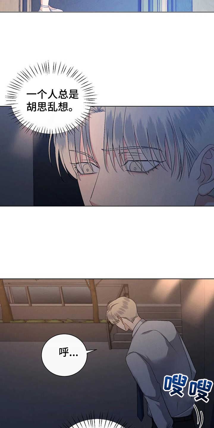 第71章：【第二季】大型事故18