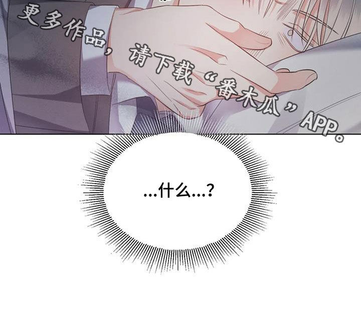 第62章：【第二季】装睡21