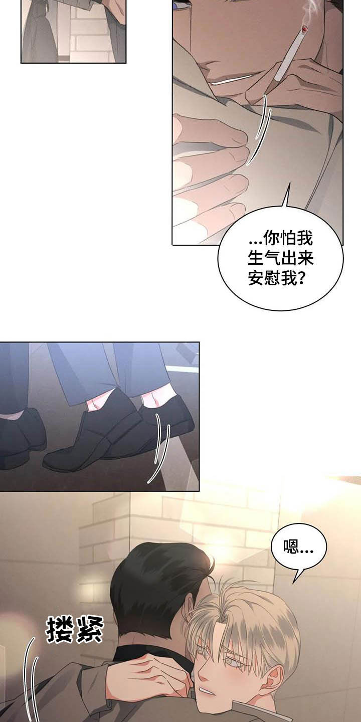 第25章：跟我回家14