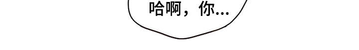 第73章：【第二季】做梦7