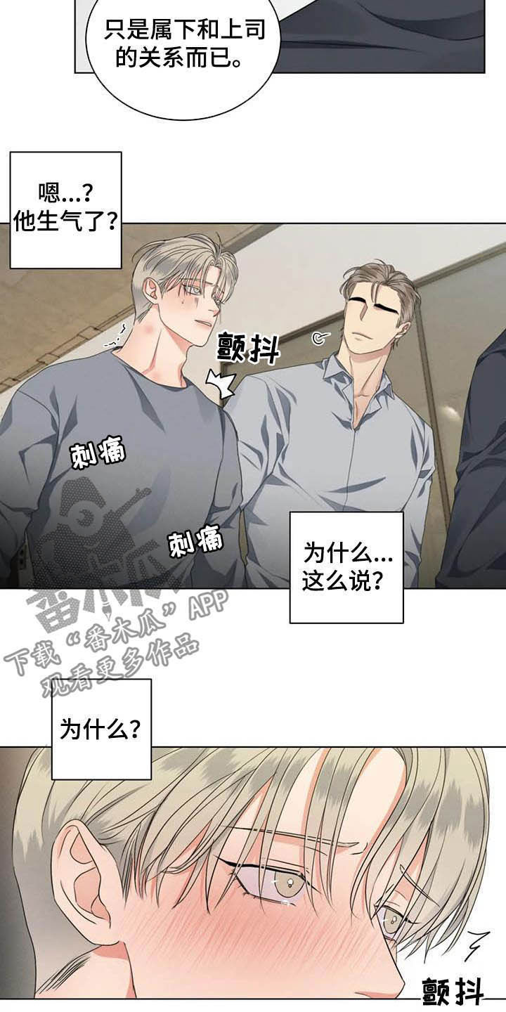 第32章：老实1