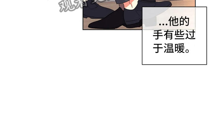 第12章：过于温暖8