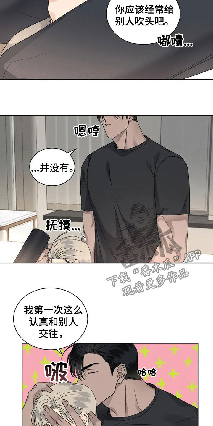 第41章：同学会10