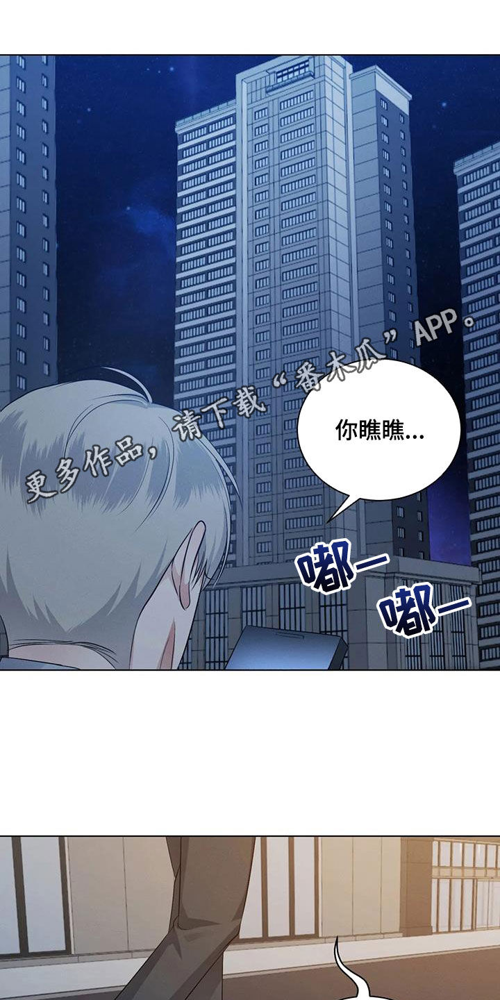 第86章：【第二季】找上门0