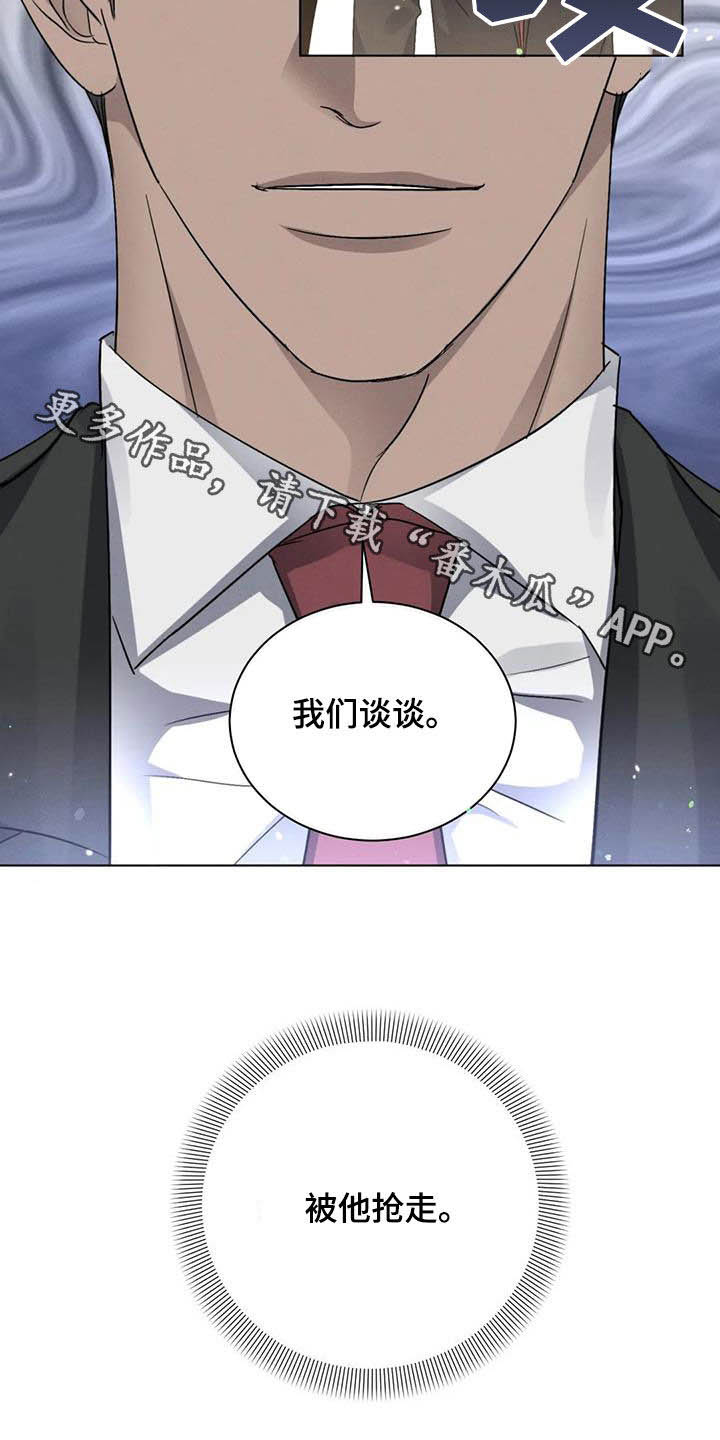 第45章：我们谈谈21