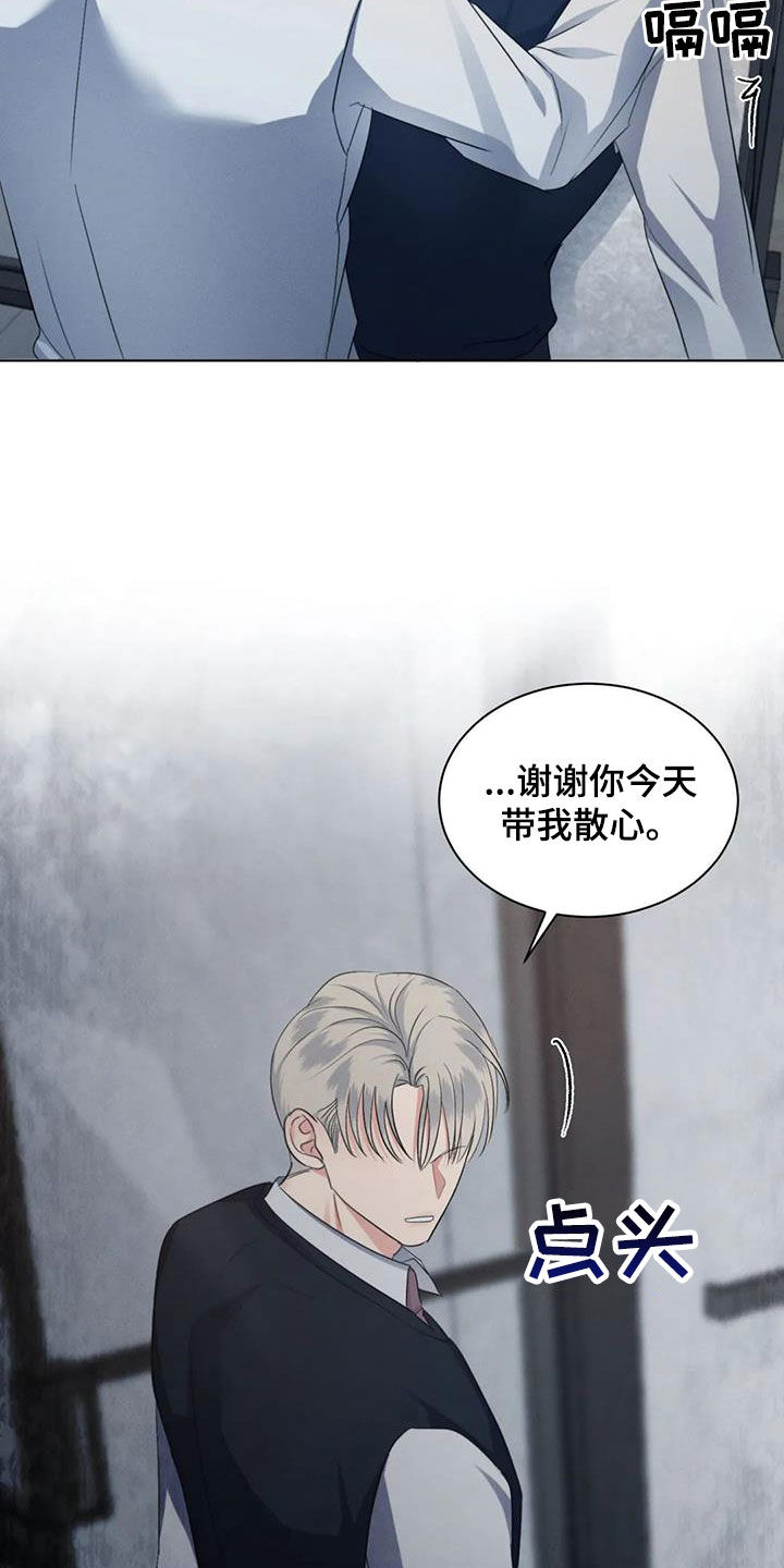 第70章：【第二季】好胜心15