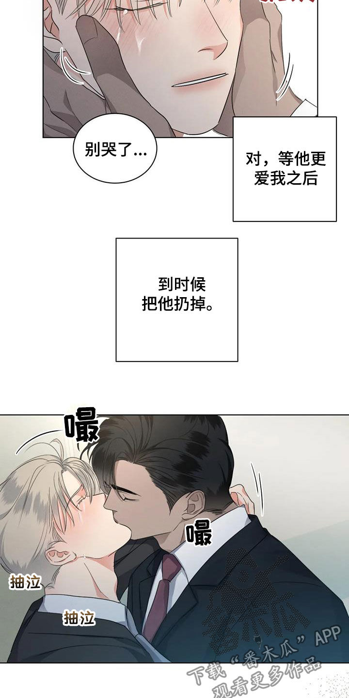 第35章：吃醋14