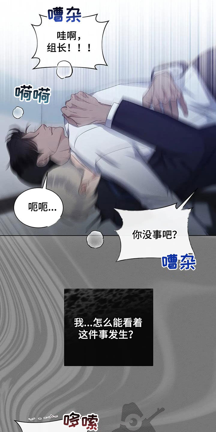 第76章：【第二季】算账9