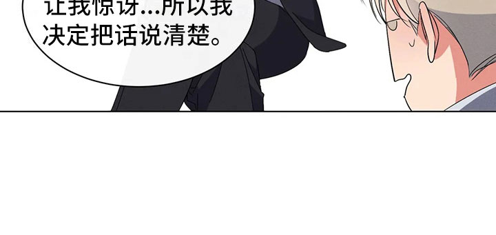 第11章：最重要的朋友14