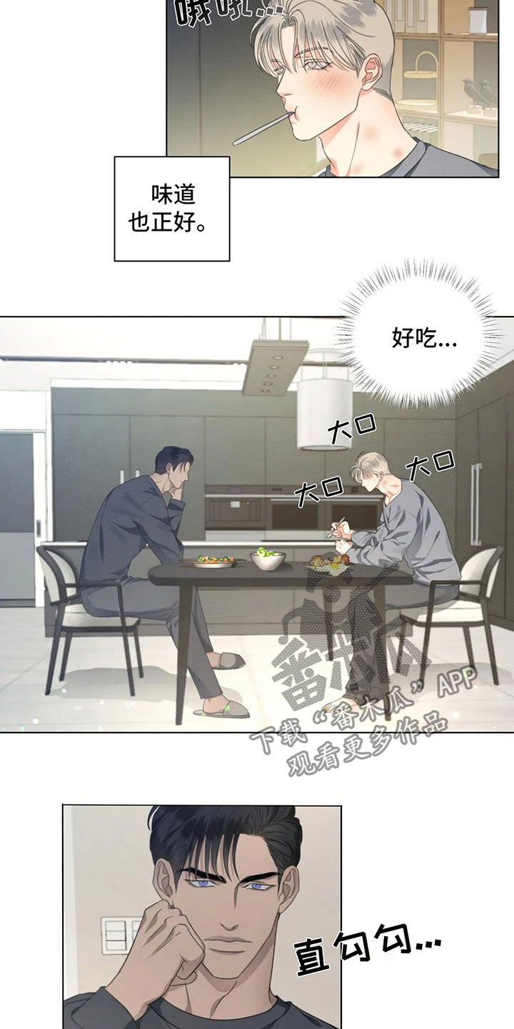 第30章：还没在一起9