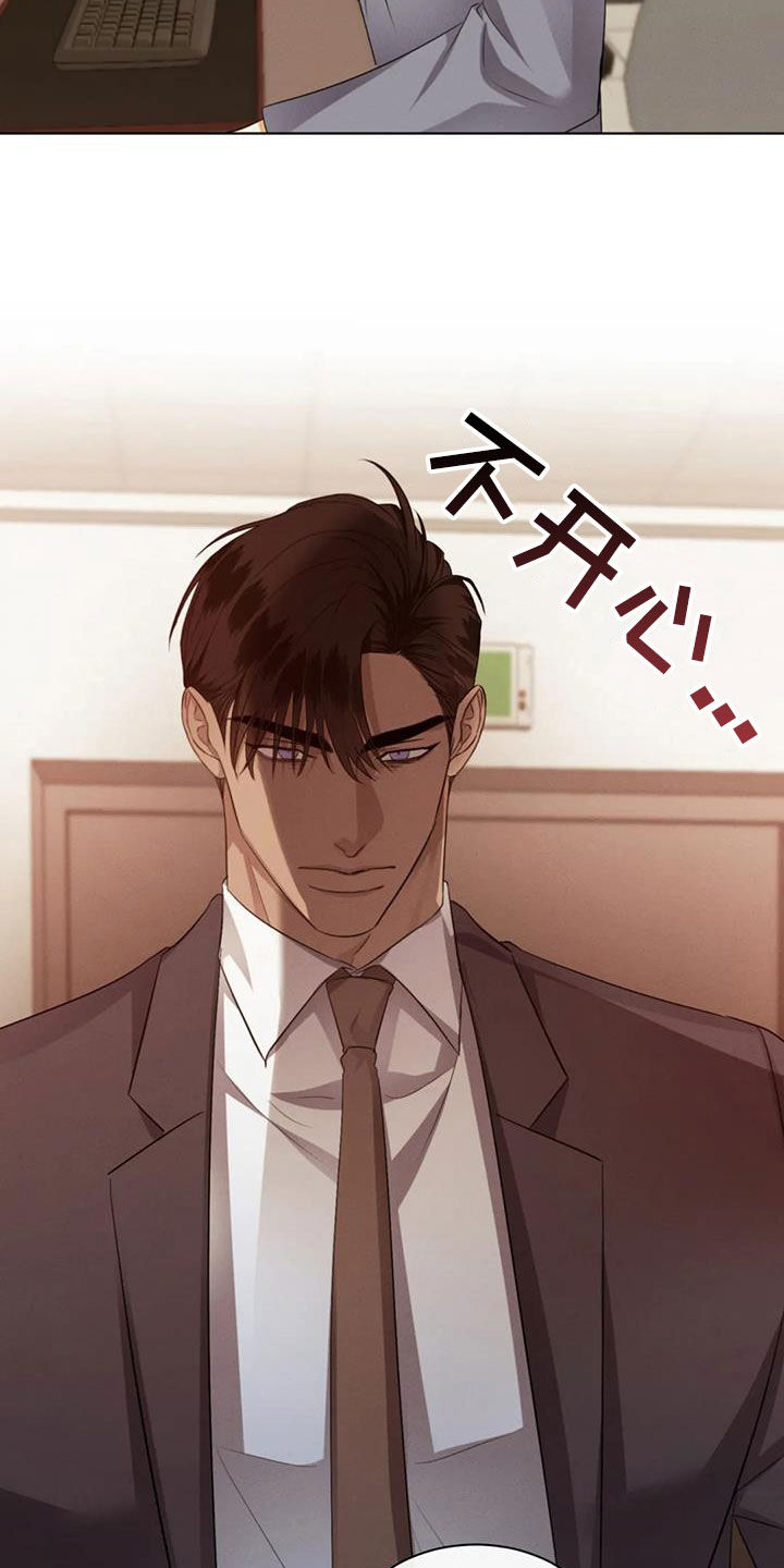 第84章：【第二季】强颜欢笑7