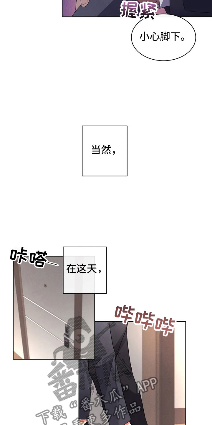 第12章：过于温暖7
