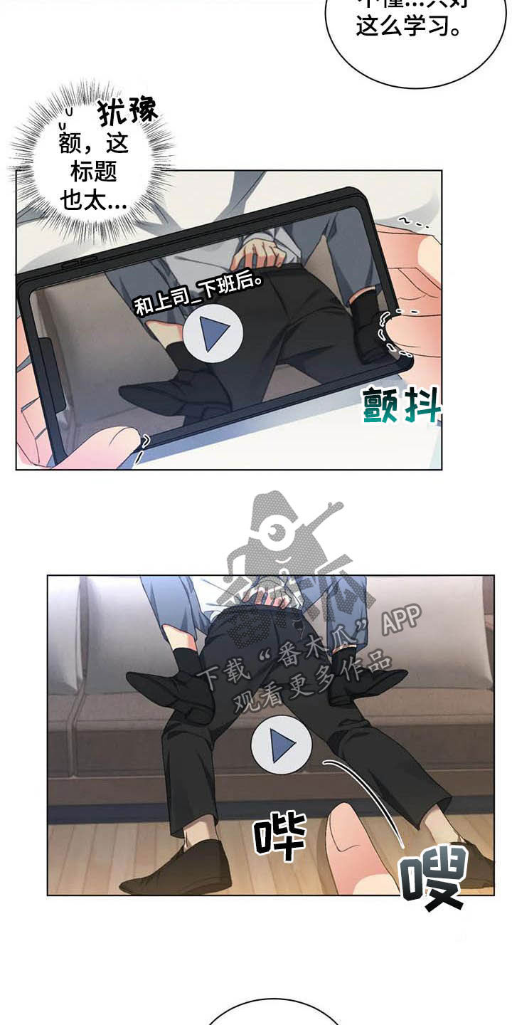 第22章：学习2