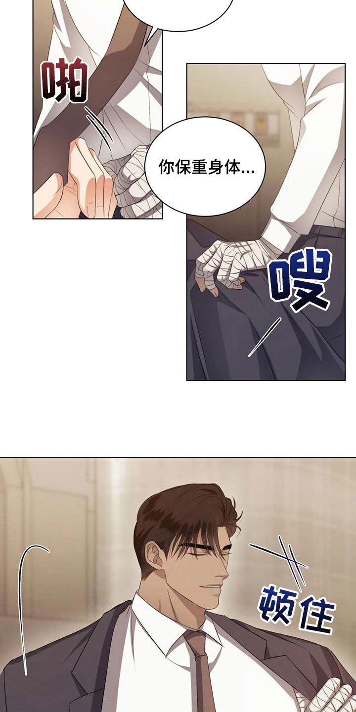 第82章：【第二季】把门关上6