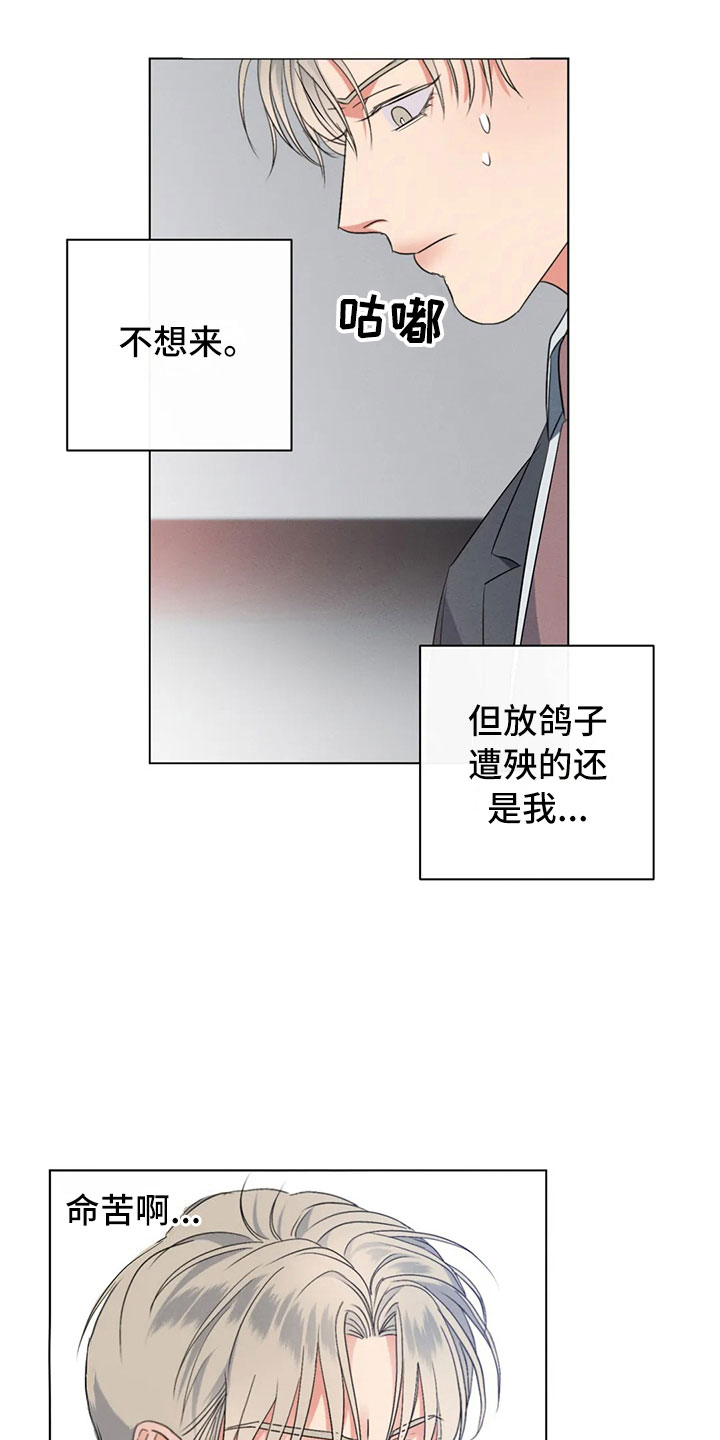 第10章：自己的优势7