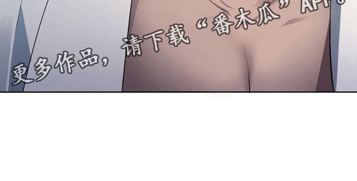 第6章：隐秘的慌张23