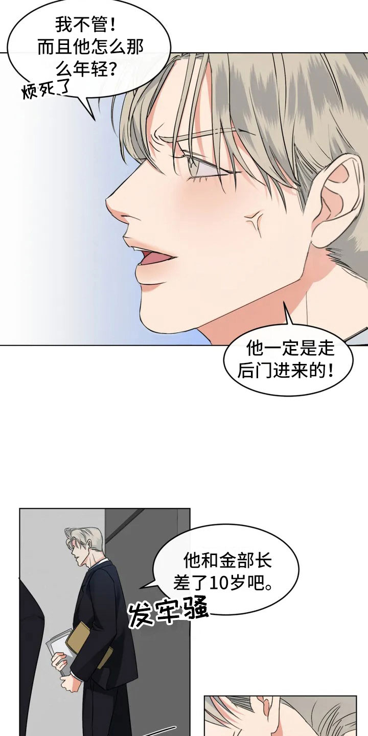 第3章：好好聊聊7