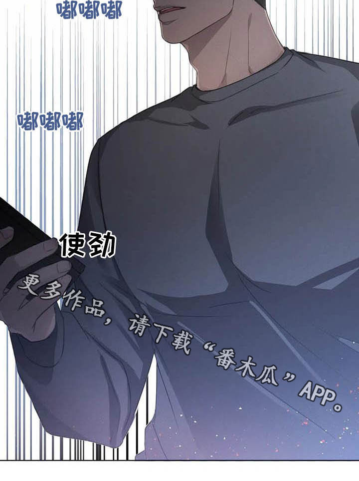 第33章：怕被无视15